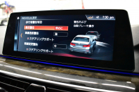 BMW 5シリーズ 530i Mｽﾎﾟｰﾂ ﾊｲﾗｲﾝP 高出力ﾓﾃﾞﾙ 1ｵｰﾅｰ 全席ﾋｰﾀｰ付黒革 LEDﾍｯﾄﾞﾗｲﾄ 追従ACC  Mｽﾎﾟｰﾂﾌﾞﾚｰｷ 19AW 液晶ﾒｰﾀｰ 車線変更警告 ﾀｯﾁﾊﾟﾈﾙ対応iﾄﾞﾗｲﾌﾞﾅﾋﾞﾌﾙｾｸﾞ全周囲ｶﾒﾗ Pｱｼｽﾄ 電動ﾄﾗﾝｸ 2年保証
