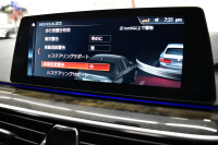 BMW 5シリーズ 530i Mｽﾎﾟｰﾂ ﾊｲﾗｲﾝP 高出力ﾓﾃﾞﾙ 1ｵｰﾅｰ 全席ﾋｰﾀｰ付黒革 LEDﾍｯﾄﾞﾗｲﾄ 追従ACC  Mｽﾎﾟｰﾂﾌﾞﾚｰｷ 19AW 液晶ﾒｰﾀｰ 車線変更警告 ﾀｯﾁﾊﾟﾈﾙ対応iﾄﾞﾗｲﾌﾞﾅﾋﾞﾌﾙｾｸﾞ全周囲ｶﾒﾗ Pｱｼｽﾄ 電動ﾄﾗﾝｸ 2年保証