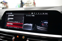 BMW Mシリーズ M4ｸｰﾍﾟ ｺﾝﾍﾟﾃｨｼｮﾝ 後輪駆動FR車 ﾋｰﾀｰ付ﾒﾘﾉ黒革Mｽﾎﾟｰﾂｼｰﾄ ﾚｰｻﾞｰLED 追従ACC HUD Mｶｰﾎﾞﾝﾙｰﾌ 可変Mｻｽ Mｽﾎﾟｰﾂﾃﾞﾌ Mｺﾝﾊﾟｳﾝﾄﾞﾌﾞﾚｰｷ ｼﾞｪｽﾁｬｰC 全周囲ｶﾒﾗ Apple Car Play ﾌﾙｾｸﾞ harman/kardon 19&20AW 2年保証