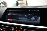 BMW Mシリーズ M4ｸｰﾍﾟ ｺﾝﾍﾟﾃｨｼｮﾝ 後輪駆動FR車 ﾋｰﾀｰ付ﾒﾘﾉ黒革Mｽﾎﾟｰﾂｼｰﾄ ﾚｰｻﾞｰLED 追従ACC HUD Mｶｰﾎﾞﾝﾙｰﾌ 可変Mｻｽ Mｽﾎﾟｰﾂﾃﾞﾌ Mｺﾝﾊﾟｳﾝﾄﾞﾌﾞﾚｰｷ ｼﾞｪｽﾁｬｰC 全周囲ｶﾒﾗ Apple Car Play ﾌﾙｾｸﾞ harman/kardon 19&20AW 2年保証