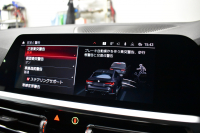 BMW Mシリーズ M4ｸｰﾍﾟ ｺﾝﾍﾟﾃｨｼｮﾝ 後輪駆動FR車 ﾋｰﾀｰ付ﾒﾘﾉ黒革Mｽﾎﾟｰﾂｼｰﾄ ﾚｰｻﾞｰLED 追従ACC HUD Mｶｰﾎﾞﾝﾙｰﾌ 可変Mｻｽ Mｽﾎﾟｰﾂﾃﾞﾌ Mｺﾝﾊﾟｳﾝﾄﾞﾌﾞﾚｰｷ ｼﾞｪｽﾁｬｰC 全周囲ｶﾒﾗ Apple Car Play ﾌﾙｾｸﾞ harman/kardon 19&20AW 2年保証