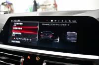 BMW Mシリーズ M4ｸｰﾍﾟ ｺﾝﾍﾟﾃｨｼｮﾝ 後輪駆動FR車 ﾋｰﾀｰ付ﾒﾘﾉ黒革Mｽﾎﾟｰﾂｼｰﾄ ﾚｰｻﾞｰLED 追従ACC HUD Mｶｰﾎﾞﾝﾙｰﾌ 可変Mｻｽ Mｽﾎﾟｰﾂﾃﾞﾌ Mｺﾝﾊﾟｳﾝﾄﾞﾌﾞﾚｰｷ ｼﾞｪｽﾁｬｰC 全周囲ｶﾒﾗ Apple Car Play ﾌﾙｾｸﾞ harman/kardon 19&20AW 2年保証