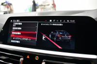 BMW Mシリーズ M4ｸｰﾍﾟ ｺﾝﾍﾟﾃｨｼｮﾝ 後輪駆動FR車 ﾋｰﾀｰ付ﾒﾘﾉ黒革Mｽﾎﾟｰﾂｼｰﾄ ﾚｰｻﾞｰLED 追従ACC HUD Mｶｰﾎﾞﾝﾙｰﾌ 可変Mｻｽ Mｽﾎﾟｰﾂﾃﾞﾌ Mｺﾝﾊﾟｳﾝﾄﾞﾌﾞﾚｰｷ ｼﾞｪｽﾁｬｰC 全周囲ｶﾒﾗ Apple Car Play ﾌﾙｾｸﾞ harman/kardon 19&20AW 2年保証