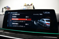 BMW 5シリーズ 530i Mｽﾎﾟｰﾂ ﾊｲﾗｲﾝP 高出力ﾓﾃﾞﾙ 全席ﾋｰﾀｰ付黒革 ｱﾀﾞﾌﾟﾃｨﾌﾞLEDﾍｯﾄﾞﾗｲﾄ 追従ACC Mｽﾎﾟｰﾂﾌﾞﾚｰｷ 19AW 液晶ﾒｰﾀｰ 車線変更警告 ﾀｯﾁﾊﾟﾈﾙ対応iﾄﾞﾗｲﾌﾞﾅﾋﾞﾌﾙｾｸﾞ全周囲ｶﾒﾗ Pｱｼｽﾄ 電動ﾄﾗﾝｸ 2年保証