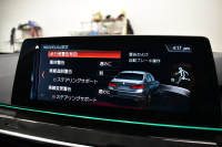 BMW 5シリーズ 530i Mｽﾎﾟｰﾂ ﾊｲﾗｲﾝP 高出力ﾓﾃﾞﾙ 全席ﾋｰﾀｰ付黒革 ｱﾀﾞﾌﾟﾃｨﾌﾞLEDﾍｯﾄﾞﾗｲﾄ 追従ACC Mｽﾎﾟｰﾂﾌﾞﾚｰｷ 19AW 液晶ﾒｰﾀｰ 車線変更警告 ﾀｯﾁﾊﾟﾈﾙ対応iﾄﾞﾗｲﾌﾞﾅﾋﾞﾌﾙｾｸﾞ全周囲ｶﾒﾗ Pｱｼｽﾄ 電動ﾄﾗﾝｸ 2年保証