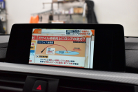 BMW 4シリーズ 420i Xﾄﾞﾗｲﾌﾞｸﾞﾗﾝｸｰﾍﾟ Mｽﾎﾟｰﾂ LCI後期 4WD ﾋｰﾀｰ付赤革 追従ACC ｱﾀﾞﾌﾟﾃｨﾌﾞLEDﾍｯﾄﾞﾗｲﾄ 液晶ﾒｰﾀｰ ﾌﾙｾｸﾞTV 車線変更&逸脱&歩行者警告 衝突軽減B  ﾀｯﾁﾊﾟｯﾄﾞiﾄﾞﾗｲﾌﾞHDDﾅﾋﾞ Bｶﾒﾗ ﾊﾟﾄﾞﾙｼﾌﾄ 電動Rｹﾞｰﾄ 2年保証