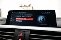 BMW 4シリーズ 420i ｸﾞﾗﾝｸｰﾍﾟ ｲﾝｽﾀｲﾙｽﾎﾟｰﾂ LCI後期 限定車 1ｵｰﾅｰ 追従ACC ﾍｷｻｺﾞﾅﾙLEDﾍｯﾄﾞﾗｲﾄ&ﾃｰﾙ HUD ﾋｰﾀｰ付黒革 可変Mｻｽ Mﾌﾞﾚｰｷ 19AW 液晶ﾒｰﾀｰ ﾀｯﾁﾊﾟﾈﾙ式iﾄﾞﾗｲﾌﾞHDDﾅﾋﾞ ﾌﾙｾｸﾞ 車線変更&逸脱&歩行者警告 衝突軽減B 電動Rｹﾞｰﾄ 2年保証