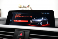 BMW 4シリーズ 420i ｸﾞﾗﾝｸｰﾍﾟ ｲﾝｽﾀｲﾙｽﾎﾟｰﾂ LCI後期 限定車 1ｵｰﾅｰ 追従ACC ﾍｷｻｺﾞﾅﾙLEDﾍｯﾄﾞﾗｲﾄ&ﾃｰﾙ HUD ﾋｰﾀｰ付黒革 可変Mｻｽ Mﾌﾞﾚｰｷ 19AW 液晶ﾒｰﾀｰ ﾀｯﾁﾊﾟﾈﾙ式iﾄﾞﾗｲﾌﾞHDDﾅﾋﾞ ﾌﾙｾｸﾞ 車線変更&逸脱&歩行者警告 衝突軽減B 電動Rｹﾞｰﾄ 2年保証