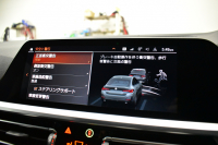 BMW 4シリーズ 420iｸﾞﾗﾝｸｰﾍﾟ Mｽﾎﾟｰﾂ Mｽﾎﾟｰﾂｼｰﾄ&ﾌｧｽﾄﾄﾗｯｸ&ｻｳﾝﾄﾞ&ｺﾝﾌｫｰﾄP ﾋｰﾀｰ付黒革Mｽﾎﾟｰﾂｼｰﾄ 可変Mｻｽ ﾊｰﾏﾝｶｰﾄﾞﾝ LEDﾍｯﾄﾞﾗｲﾄ 追従ACC LCW ﾗｲﾌﾞｺｸﾋﾟｯﾄ ﾀｯﾁﾊﾟﾈﾙﾅﾋﾞ全周囲ｶﾒﾗ Apple Car Play ﾌﾙｾｸﾞ 19AW 2年保証