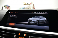 BMW 4シリーズ 420iｸﾞﾗﾝｸｰﾍﾟ Mｽﾎﾟｰﾂ Mｽﾎﾟｰﾂｼｰﾄ&ﾌｧｽﾄﾄﾗｯｸ&ｻｳﾝﾄﾞ&ｺﾝﾌｫｰﾄP ﾋｰﾀｰ付黒革Mｽﾎﾟｰﾂｼｰﾄ 可変Mｻｽ ﾊｰﾏﾝｶｰﾄﾞﾝ LEDﾍｯﾄﾞﾗｲﾄ 追従ACC LCW ﾗｲﾌﾞｺｸﾋﾟｯﾄ ﾀｯﾁﾊﾟﾈﾙﾅﾋﾞ全周囲ｶﾒﾗ Apple Car Play ﾌﾙｾｸﾞ 19AW 2年保証