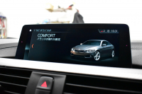 BMW 4シリーズ 420i ｸﾞﾗﾝｸｰﾍﾟ ｲﾝｽﾀｲﾙｽﾎﾟｰﾂ LCI後期 限定車 追従ACC ﾍｷｻｺﾞﾅﾙLEDﾍｯﾄﾞﾗｲﾄ&ﾃｰﾙ HUD ﾋｰﾀｰ付黒革 可変Mｻｽ Mﾌﾞﾚｰｷ 19AW 液晶ﾒｰﾀｰ ﾀｯﾁﾊﾟﾈﾙ式iﾄﾞﾗｲﾌﾞHDDﾅﾋﾞ ﾌﾙｾｸﾞ 車線変更&逸脱&歩行者警告 衝突軽減B 電動Rｹﾞｰﾄ 2年保証