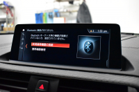 BMW Mシリーズ M2 ｺﾝﾍﾟﾃｨｼｮﾝ MDCT 7速DCT LCI後期  ﾊｰﾏﾝｶｰﾄﾞﾝ 専用410馬力ｴﾝｼﾞﾝ LEDﾍｯﾄﾞﾗｲﾄ&ﾃｰﾙ ﾋｰﾀｰ付黒革 ｶｰﾎﾞﾝﾘﾔﾃﾞｨﾌｭｰｻﾞｰ ﾀｯﾁﾊﾟﾈﾙHDDﾅﾋﾞBｶﾒﾗ 19AW 衝突軽減ﾌﾞﾚｰｷ 車線逸脱＆歩行者警告  Mｼｰﾄﾍﾞﾙﾄ 2年保証