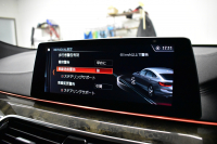 BMW 6シリーズ 630iｸﾞﾗﾝﾂｰﾘｽﾓ Mｽﾎﾟｰﾂ ﾊﾟﾉﾗﾏｻﾝR ｲﾉﾍﾞｰｼｮﾝ&ｺﾝﾌｫｰﾄP 前席ﾏｯｻｰｼﾞ&ﾍﾞﾝﾁ&全席ﾋｰﾀｰ付黒革 ﾊｰﾏﾝｶｰﾄﾞﾝ 4ｿﾞｰﾝAC LEDﾍｯﾄﾞﾗｲﾄ 追従ACC HUD ｿﾌﾄｸﾛｰｽﾞﾄﾞｱ 衝突軽減B 車線変更&逸脱&歩行者警告 全周囲ｶﾒﾗ3Dﾋﾞｭｰ 電動Rｹﾞｰﾄ 2年保証
