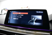 BMW 5シリーズ 523d Mｽﾎﾟｰﾂ ﾃﾞﾋﾞｭｰ&ﾊｲﾗｲﾝP 全席ﾋｰﾀｰ付黒革 HUD LEDﾍｯﾄﾞﾗｲﾄ 追従ACC ｿﾌﾄｸﾛｰｽﾞﾄﾞｱ 液晶ﾒｰﾀｰ ｼﾞｪｽﾁｬ-C付ﾀｯﾁﾊﾟﾈﾙ対応iﾄﾞﾗｲﾌﾞHDDﾅﾋﾞﾌﾙｾｸﾞ 全周囲ｶﾒﾗ3Dﾋﾞｭｰ 車線変更&逸脱警告 衝突軽減ﾌﾞﾚｰｷ 電動ﾄﾗﾝｸ 2年保証