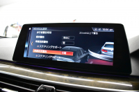 BMW 5シリーズ 523d Mｽﾎﾟｰﾂ ﾃﾞﾋﾞｭｰ&ﾊｲﾗｲﾝP 全席ﾋｰﾀｰ付黒革 HUD LEDﾍｯﾄﾞﾗｲﾄ 追従ACC ｿﾌﾄｸﾛｰｽﾞﾄﾞｱ 液晶ﾒｰﾀｰ ｼﾞｪｽﾁｬ-C付ﾀｯﾁﾊﾟﾈﾙ対応iﾄﾞﾗｲﾌﾞHDDﾅﾋﾞﾌﾙｾｸﾞ 全周囲ｶﾒﾗ3Dﾋﾞｭｰ 車線変更&逸脱警告 衝突軽減ﾌﾞﾚｰｷ 電動ﾄﾗﾝｸ 2年保証
