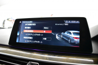 BMW 5シリーズ 523d Mｽﾎﾟｰﾂ ﾃﾞﾋﾞｭｰ&ﾊｲﾗｲﾝP 全席ﾋｰﾀｰ付黒革 HUD LEDﾍｯﾄﾞﾗｲﾄ 追従ACC ｿﾌﾄｸﾛｰｽﾞﾄﾞｱ 液晶ﾒｰﾀｰ ｼﾞｪｽﾁｬ-C付ﾀｯﾁﾊﾟﾈﾙ対応iﾄﾞﾗｲﾌﾞHDDﾅﾋﾞﾌﾙｾｸﾞ 全周囲ｶﾒﾗ3Dﾋﾞｭｰ 車線変更&逸脱警告 衝突軽減ﾌﾞﾚｰｷ 電動ﾄﾗﾝｸ 2年保証