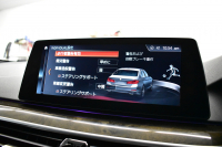 BMW 5シリーズ 523d Mｽﾎﾟｰﾂ ﾃﾞﾋﾞｭｰ&ﾊｲﾗｲﾝP 全席ﾋｰﾀｰ付黒革 HUD LEDﾍｯﾄﾞﾗｲﾄ 追従ACC ｿﾌﾄｸﾛｰｽﾞﾄﾞｱ 液晶ﾒｰﾀｰ ｼﾞｪｽﾁｬ-C付ﾀｯﾁﾊﾟﾈﾙ対応iﾄﾞﾗｲﾌﾞHDDﾅﾋﾞﾌﾙｾｸﾞ 全周囲ｶﾒﾗ3Dﾋﾞｭｰ 車線変更&逸脱警告 衝突軽減ﾌﾞﾚｰｷ 電動ﾄﾗﾝｸ 2年保証