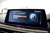 BMW 5シリーズ 523d Mｽﾎﾟｰﾂ ﾃﾞﾋﾞｭｰ&ﾊｲﾗｲﾝP 全席ﾋｰﾀｰ付黒革 HUD LEDﾍｯﾄﾞﾗｲﾄ 追従ACC ｿﾌﾄｸﾛｰｽﾞﾄﾞｱ 液晶ﾒｰﾀｰ ｼﾞｪｽﾁｬ-C付ﾀｯﾁﾊﾟﾈﾙ対応iﾄﾞﾗｲﾌﾞHDDﾅﾋﾞﾌﾙｾｸﾞ 全周囲ｶﾒﾗ3Dﾋﾞｭｰ 車線変更&逸脱警告 衝突軽減ﾌﾞﾚｰｷ 電動ﾄﾗﾝｸ 2年保証