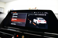 BMW 8シリーズ 840i ｸﾞﾗﾝｸｰﾍﾟ Mｽﾎﾟｰﾂ ﾊﾟﾉﾗﾏｶﾞﾗｽｻﾝR MﾃｸﾆｯｸｽﾎﾟｰﾂP 20AW Mｽﾎﾟｰﾂﾌﾞﾚｰｷ&ﾃﾞﾌ &ｼｰﾄﾍﾞﾙﾄ  ﾚｰｻﾞｰLED ACC HUD  全席ﾋｰﾀｰ付黒革 前席ﾍﾞﾝﾁﾚｰｼｮﾝ ﾊｰﾏﾝｶｰﾄﾞﾝ ﾋﾟｱﾉﾌﾞﾗｯｸｲﾝﾃﾘｱ ﾗｲﾌﾞｺｯｸﾋﾟｯﾄ ｼﾞｪｽﾁｬｰC対応 2年保証