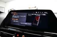 BMW 8シリーズ 840i ｸﾞﾗﾝｸｰﾍﾟ Mｽﾎﾟｰﾂ ﾊﾟﾉﾗﾏｶﾞﾗｽｻﾝR MﾃｸﾆｯｸｽﾎﾟｰﾂP 20AW Mｽﾎﾟｰﾂﾌﾞﾚｰｷ&ﾃﾞﾌ &ｼｰﾄﾍﾞﾙﾄ  ﾚｰｻﾞｰLED ACC HUD  全席ﾋｰﾀｰ付黒革 前席ﾍﾞﾝﾁﾚｰｼｮﾝ ﾊｰﾏﾝｶｰﾄﾞﾝ ﾋﾟｱﾉﾌﾞﾗｯｸｲﾝﾃﾘｱ ﾗｲﾌﾞｺｯｸﾋﾟｯﾄ ｼﾞｪｽﾁｬｰC対応 2年保証