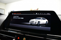 BMW 8シリーズ 840i ｸﾞﾗﾝｸｰﾍﾟ Mｽﾎﾟｰﾂ ﾊﾟﾉﾗﾏｶﾞﾗｽｻﾝR MﾃｸﾆｯｸｽﾎﾟｰﾂP 20AW Mｽﾎﾟｰﾂﾌﾞﾚｰｷ&ﾃﾞﾌ &ｼｰﾄﾍﾞﾙﾄ  ﾚｰｻﾞｰLED ACC HUD  全席ﾋｰﾀｰ付黒革 前席ﾍﾞﾝﾁﾚｰｼｮﾝ ﾊｰﾏﾝｶｰﾄﾞﾝ ﾋﾟｱﾉﾌﾞﾗｯｸｲﾝﾃﾘｱ ﾗｲﾌﾞｺｯｸﾋﾟｯﾄ ｼﾞｪｽﾁｬｰC対応 2年保証