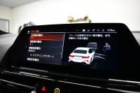 BMW 8シリーズ 840i ｸﾞﾗﾝｸｰﾍﾟ Mｽﾎﾟｰﾂ ﾊﾟﾉﾗﾏｶﾞﾗｽｻﾝR MﾃｸﾆｯｸｽﾎﾟｰﾂP 20AW Mｽﾎﾟｰﾂﾌﾞﾚｰｷ&ﾃﾞﾌ &ｼｰﾄﾍﾞﾙﾄ  ﾚｰｻﾞｰLED ACC HUD  全席ﾋｰﾀｰ付黒革 前席ﾍﾞﾝﾁﾚｰｼｮﾝ ﾊｰﾏﾝｶｰﾄﾞﾝ ﾋﾟｱﾉﾌﾞﾗｯｸｲﾝﾃﾘｱ ﾗｲﾌﾞｺｯｸﾋﾟｯﾄ ｼﾞｪｽﾁｬｰC対応 2年保証