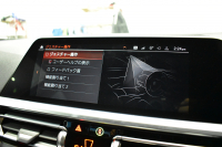 BMW 3シリーズ M340i Xﾄﾞﾗｲﾌﾞ 1ｵｰﾅｰ ﾋｰﾀｰ付黒革Mｽﾎﾟｰﾂｼｰﾄ MﾊﾟﾌｫｰﾏﾝｽFｽﾎﾟｲﾗｰ&ｻｲﾄﾞｽｶｰﾄ&ﾃﾞｨﾌｭｰｻﾞｰ&Rｽﾎﾟｲﾗｰ&ﾐﾗｰ  ACC HUD ﾚｰｻﾞｰLED 可変Mｻｽ 19AW Mｽﾎﾟｰﾂﾌﾞﾚｰｷ&ﾃﾞﾌ Pｱｼｽﾄ＋ ｼﾞｪｽﾁｬｰC 全周囲ｶﾒﾗ ﾊｰﾏﾝｶｰﾄﾞﾝ 電動ﾄﾗﾝｸ 2年保証