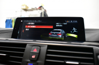 BMW 4シリーズ 420iｸﾞﾗﾝｸｰﾍﾟ Mｽﾎﾟｰﾂ LCI後期 ﾋｰﾀｰ付赤革 ﾌｧｽﾄﾄﾗｯｸP 追従ACC 可変Mｻｽ 19AW Mﾊﾟﾌｫｰﾏﾝｽﾌﾞﾚｰｷ 液晶ﾒｰﾀｰ ﾍｷｻｺﾞﾅﾙLEDﾍｯﾄﾞﾗｲﾄ&ﾃｰﾙ 車線変更&逸脱&歩行者警告 衝突軽減B  ﾀｯﾁﾊﾟﾈﾙ付iﾄﾞﾗｲﾌﾞHDDﾅﾋﾞBｶﾒﾗ 電動ﾘｱｹﾞｰﾄ 2年保証