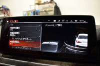 BMW 5シリーズ 540i xdrive Mｽﾎﾟｰﾂ LCI後期 ｾﾚｸﾄP  ｻﾝﾙｰﾌ 全席ﾋｰﾀｰ付茶革 LEDﾍｯﾄﾞﾗｲﾄ 可変ｻｽﾍﾟﾝｼｮﾝ ﾗｲﾌﾞｺｸﾋﾟｯﾄ ACC HUD ﾊｰﾏﾝｶｰﾄﾞﾝ LCW ﾀｯﾁﾊﾟﾈﾙﾅﾋﾞ全周囲ｶﾒﾗ ﾌﾙｾｸﾞ 電動ﾄﾗﾝｸ Mｽﾎﾟｰﾂﾌﾞﾚｰｷ  19AW 2年保証