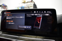 BMW 5シリーズ 540i xdrive Mｽﾎﾟｰﾂ LCI後期 ｾﾚｸﾄP  ｻﾝﾙｰﾌ 全席ﾋｰﾀｰ付茶革 LEDﾍｯﾄﾞﾗｲﾄ 可変ｻｽﾍﾟﾝｼｮﾝ ﾗｲﾌﾞｺｸﾋﾟｯﾄ ACC HUD ﾊｰﾏﾝｶｰﾄﾞﾝ LCW ﾀｯﾁﾊﾟﾈﾙﾅﾋﾞ全周囲ｶﾒﾗ ﾌﾙｾｸﾞ 電動ﾄﾗﾝｸ Mｽﾎﾟｰﾂﾌﾞﾚｰｷ  19AW 2年保証