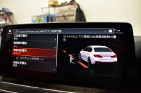 BMW 5シリーズ 540i xdrive Mｽﾎﾟｰﾂ LCI後期 ｾﾚｸﾄP  ｻﾝﾙｰﾌ 全席ﾋｰﾀｰ付茶革 LEDﾍｯﾄﾞﾗｲﾄ 可変ｻｽﾍﾟﾝｼｮﾝ ﾗｲﾌﾞｺｸﾋﾟｯﾄ ACC HUD ﾊｰﾏﾝｶｰﾄﾞﾝ LCW ﾀｯﾁﾊﾟﾈﾙﾅﾋﾞ全周囲ｶﾒﾗ ﾌﾙｾｸﾞ 電動ﾄﾗﾝｸ Mｽﾎﾟｰﾂﾌﾞﾚｰｷ  19AW 2年保証