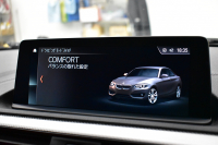 BMW 2シリーズ M240iｸｰﾍﾟ LCI後期 直6ﾀｰﾎﾞ 340馬力 1ｵｰﾅｰ 追従ACC LEDﾍｯﾄﾞﾗｲﾄ ﾋｰﾀｰ付赤革 ﾀｯﾁﾊﾟﾈﾙiﾄﾞﾗｲﾌﾞHDDﾅﾋﾞ Bｶﾒﾗ 前後PDC Pｱｼｽﾄ 可変Mｻｽ 大型ﾌﾞﾚｰｷｼｽﾃﾑ 車線逸脱&歩行者警告 衝突軽減ﾌﾞﾚｰｷ 18AW ﾊﾟﾄﾞﾙｼﾌﾄ 2年保証