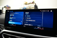 BMW Mシリーズ M2ｸｰﾍﾟ 新車保証R8年10月迄 ｻﾝﾙｰﾌ MAXTONDESAINｴｱﾛ ﾊｲﾗｲﾝP ｶｰﾌﾞﾄﾞﾃﾞｨｽﾌﾟﾚｲ ﾋｰﾀｰ付黒革Mｽﾎﾟｰﾂｼｰﾄ ﾊｰﾏﾝｶｰﾄﾞﾝ 可変Mｻｽ Mｺﾝﾊﾟｳﾝﾄﾞﾌﾞﾚｰｷ ACC HUD BMWﾗｲﾌﾞｺｯｸﾋﾟｯﾄ ﾅﾋﾞBｶﾒﾗ 2年保証