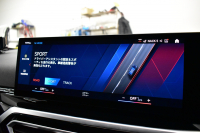 BMW Mシリーズ M2ｸｰﾍﾟ 新車保証R8年10月迄 ｻﾝﾙｰﾌ MAXTONDESAINｴｱﾛ ﾊｲﾗｲﾝP ｶｰﾌﾞﾄﾞﾃﾞｨｽﾌﾟﾚｲ ﾋｰﾀｰ付黒革Mｽﾎﾟｰﾂｼｰﾄ ﾊｰﾏﾝｶｰﾄﾞﾝ 可変Mｻｽ Mｺﾝﾊﾟｳﾝﾄﾞﾌﾞﾚｰｷ ACC HUD BMWﾗｲﾌﾞｺｯｸﾋﾟｯﾄ ﾅﾋﾞBｶﾒﾗ 2年保証