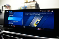 BMW Mシリーズ M2ｸｰﾍﾟ 新車保証R8年10月迄 ｻﾝﾙｰﾌ MAXTONDESAINｴｱﾛ ﾊｲﾗｲﾝP ｶｰﾌﾞﾄﾞﾃﾞｨｽﾌﾟﾚｲ ﾋｰﾀｰ付黒革Mｽﾎﾟｰﾂｼｰﾄ ﾊｰﾏﾝｶｰﾄﾞﾝ 可変Mｻｽ Mｺﾝﾊﾟｳﾝﾄﾞﾌﾞﾚｰｷ ACC HUD BMWﾗｲﾌﾞｺｯｸﾋﾟｯﾄ ﾅﾋﾞBｶﾒﾗ 2年保証