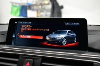 BMW 4シリーズ 420iｸﾞﾗﾝｸｰﾍﾟ Mｽﾎﾟｰﾂ LCI後期最終ﾓﾃﾞﾙ 1ｵｰﾅｰ ﾋｰﾀｰ付茶革 追従ACC 18AW 液晶ﾒｰﾀｰ ﾍｷｻｺﾞﾅﾙLEDﾍｯﾄﾞﾗｲﾄ&ﾃｰﾙ 車線変更&逸脱&歩行者警告 衝突軽減B ﾀｯﾁﾊﾟﾈﾙ付iﾄﾞﾗｲﾌﾞHDDﾅﾋﾞBｶﾒﾗ 電動ﾘｱｹﾞｰﾄ 2年保証