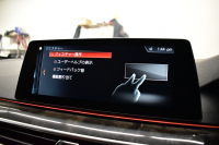 BMW 5シリーズ 530iﾂｰﾘﾝｸﾞ Mｽﾎﾟｰﾂ ｲﾉﾍﾞｰｼｮﾝ&ﾊｲﾗｲﾝP ｱﾀﾞﾌﾟﾃｨﾌﾞLEDﾍｯﾄﾞﾗｲﾄ 全席ﾋｰﾀｰ付黒革 追従ACC HUD ﾀｯﾁﾊﾟﾈﾙHDDﾅﾋﾞ 全周囲ｶﾒﾗ3Dﾋﾞｭｰ Pｱｼｽﾄ 車線変更&逸脱&歩行者警告 衝突軽減B 19AW 電動Rｹﾞｰﾄ 2年保証