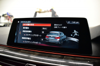 BMW 5シリーズ 530iﾂｰﾘﾝｸﾞ Mｽﾎﾟｰﾂ ｲﾉﾍﾞｰｼｮﾝ&ﾊｲﾗｲﾝP ｱﾀﾞﾌﾟﾃｨﾌﾞLEDﾍｯﾄﾞﾗｲﾄ 全席ﾋｰﾀｰ付黒革 追従ACC HUD ﾀｯﾁﾊﾟﾈﾙHDDﾅﾋﾞ 全周囲ｶﾒﾗ3Dﾋﾞｭｰ Pｱｼｽﾄ 車線変更&逸脱&歩行者警告 衝突軽減B 19AW 電動Rｹﾞｰﾄ 2年保証