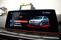 BMW 5シリーズ 530iﾂｰﾘﾝｸﾞ Mｽﾎﾟｰﾂ ｲﾉﾍﾞｰｼｮﾝ&ﾊｲﾗｲﾝP ｱﾀﾞﾌﾟﾃｨﾌﾞLEDﾍｯﾄﾞﾗｲﾄ 全席ﾋｰﾀｰ付黒革 追従ACC HUD ﾀｯﾁﾊﾟﾈﾙHDDﾅﾋﾞ 全周囲ｶﾒﾗ3Dﾋﾞｭｰ Pｱｼｽﾄ 車線変更&逸脱&歩行者警告 衝突軽減B 19AW 電動Rｹﾞｰﾄ 2年保証