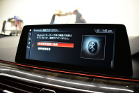 BMW 5シリーズ 530iﾂｰﾘﾝｸﾞ Mｽﾎﾟｰﾂ ｲﾉﾍﾞｰｼｮﾝ&ﾊｲﾗｲﾝP ｱﾀﾞﾌﾟﾃｨﾌﾞLEDﾍｯﾄﾞﾗｲﾄ 全席ﾋｰﾀｰ付黒革 追従ACC HUD ﾀｯﾁﾊﾟﾈﾙHDDﾅﾋﾞ 全周囲ｶﾒﾗ3Dﾋﾞｭｰ Pｱｼｽﾄ 車線変更&逸脱&歩行者警告 衝突軽減B 19AW 電動Rｹﾞｰﾄ 2年保証