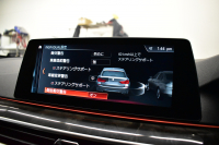 BMW 5シリーズ 530iﾂｰﾘﾝｸﾞ Mｽﾎﾟｰﾂ ｲﾉﾍﾞｰｼｮﾝ&ﾊｲﾗｲﾝP ｱﾀﾞﾌﾟﾃｨﾌﾞLEDﾍｯﾄﾞﾗｲﾄ 全席ﾋｰﾀｰ付黒革 追従ACC HUD ﾀｯﾁﾊﾟﾈﾙHDDﾅﾋﾞ 全周囲ｶﾒﾗ3Dﾋﾞｭｰ Pｱｼｽﾄ 車線変更&逸脱&歩行者警告 衝突軽減B 19AW 電動Rｹﾞｰﾄ 2年保証