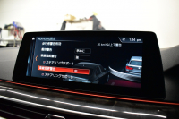 BMW 5シリーズ 530iﾂｰﾘﾝｸﾞ Mｽﾎﾟｰﾂ ｲﾉﾍﾞｰｼｮﾝ&ﾊｲﾗｲﾝP ｱﾀﾞﾌﾟﾃｨﾌﾞLEDﾍｯﾄﾞﾗｲﾄ 全席ﾋｰﾀｰ付黒革 追従ACC HUD ﾀｯﾁﾊﾟﾈﾙHDDﾅﾋﾞ 全周囲ｶﾒﾗ3Dﾋﾞｭｰ Pｱｼｽﾄ 車線変更&逸脱&歩行者警告 衝突軽減B 19AW 電動Rｹﾞｰﾄ 2年保証