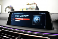 BMW 7シリーズ 740i Mｽﾎﾟｰﾂ ﾘｱｺﾝﾌｫｰﾄP 後席ﾓﾆﾀｰ ｻﾝR 3Dﾃﾞｻﾞｲﾝ製Fﾘｯﾌﾟ ｱﾙﾋﾟﾅﾒｰﾀｰ BMWﾚｰｻﾞｰLED 前席ﾏｯｻｰｼﾞ 全席ﾋｰﾀｰ&ﾍﾞﾝﾁﾚｰｼｮﾝ茶革 ACC HUD ﾊｰﾏﾝｶｰﾄﾞﾝ ｼﾞｪｽﾁｬｰCﾀｯﾁﾊﾟﾈﾙﾅﾋﾞ 液晶ﾒｰﾀｰ 20AW ﾃﾞｨｽﾌﾟﾚｲｷｰ 2年保証