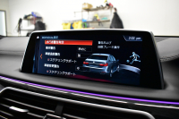 BMW 7シリーズ 740i Mｽﾎﾟｰﾂ ﾘｱｺﾝﾌｫｰﾄP 後席ﾓﾆﾀｰ ｻﾝR 3Dﾃﾞｻﾞｲﾝ製Fﾘｯﾌﾟ ｱﾙﾋﾟﾅﾒｰﾀｰ BMWﾚｰｻﾞｰLED 前席ﾏｯｻｰｼﾞ 全席ﾋｰﾀｰ&ﾍﾞﾝﾁﾚｰｼｮﾝ茶革 ACC HUD ﾊｰﾏﾝｶｰﾄﾞﾝ ｼﾞｪｽﾁｬｰCﾀｯﾁﾊﾟﾈﾙﾅﾋﾞ 液晶ﾒｰﾀｰ 20AW ﾃﾞｨｽﾌﾟﾚｲｷｰ 2年保証