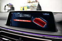 BMW 7シリーズ 740i Mｽﾎﾟｰﾂ ﾘｱｺﾝﾌｫｰﾄP 後席ﾓﾆﾀｰ ｻﾝR 3Dﾃﾞｻﾞｲﾝ製Fﾘｯﾌﾟ ｱﾙﾋﾟﾅﾒｰﾀｰ BMWﾚｰｻﾞｰLED 前席ﾏｯｻｰｼﾞ 全席ﾋｰﾀｰ&ﾍﾞﾝﾁﾚｰｼｮﾝ茶革 ACC HUD ﾊｰﾏﾝｶｰﾄﾞﾝ ｼﾞｪｽﾁｬｰCﾀｯﾁﾊﾟﾈﾙﾅﾋﾞ 液晶ﾒｰﾀｰ 20AW ﾃﾞｨｽﾌﾟﾚｲｷｰ 2年保証