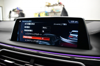 BMW 7シリーズ 740i Mｽﾎﾟｰﾂ ﾘｱｺﾝﾌｫｰﾄP 後席ﾓﾆﾀｰ ｻﾝR 3Dﾃﾞｻﾞｲﾝ製Fﾘｯﾌﾟ ｱﾙﾋﾟﾅﾒｰﾀｰ BMWﾚｰｻﾞｰLED 前席ﾏｯｻｰｼﾞ 全席ﾋｰﾀｰ&ﾍﾞﾝﾁﾚｰｼｮﾝ茶革 ACC HUD ﾊｰﾏﾝｶｰﾄﾞﾝ ｼﾞｪｽﾁｬｰCﾀｯﾁﾊﾟﾈﾙﾅﾋﾞ 液晶ﾒｰﾀｰ 20AW ﾃﾞｨｽﾌﾟﾚｲｷｰ 2年保証