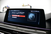 BMW 5シリーズ 530iﾂｰﾘﾝｸﾞ Mｽﾎﾟｰﾂ 高出力ﾓﾃﾞﾙ ﾊｲﾗｲﾝP ｱﾀﾞﾌﾟﾃｨﾌﾞLEDﾍｯﾄﾞﾗｲﾄ 全席ﾋｰﾀｰ付黒革 追従ACC ﾀｯﾁﾊﾟﾈﾙHDDﾅﾋﾞ 全周囲ｶﾒﾗ3Dﾋﾞｭｰ Pｱｼｽﾄ 車線変更&逸脱&歩行者警告 衝突軽減B 19AW 電動Rｹﾞｰﾄ 2年保証