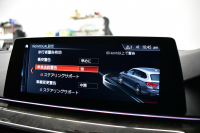 BMW 5シリーズ 530iﾂｰﾘﾝｸﾞ Mｽﾎﾟｰﾂ 高出力ﾓﾃﾞﾙ ﾊｲﾗｲﾝP ｱﾀﾞﾌﾟﾃｨﾌﾞLEDﾍｯﾄﾞﾗｲﾄ 全席ﾋｰﾀｰ付黒革 追従ACC ﾀｯﾁﾊﾟﾈﾙHDDﾅﾋﾞ 全周囲ｶﾒﾗ3Dﾋﾞｭｰ Pｱｼｽﾄ 車線変更&逸脱&歩行者警告 衝突軽減B 19AW 電動Rｹﾞｰﾄ 2年保証
