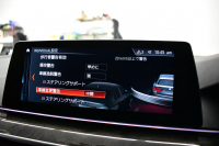BMW 5シリーズ 530iﾂｰﾘﾝｸﾞ Mｽﾎﾟｰﾂ 高出力ﾓﾃﾞﾙ ﾊｲﾗｲﾝP ｱﾀﾞﾌﾟﾃｨﾌﾞLEDﾍｯﾄﾞﾗｲﾄ 全席ﾋｰﾀｰ付黒革 追従ACC ﾀｯﾁﾊﾟﾈﾙHDDﾅﾋﾞ 全周囲ｶﾒﾗ3Dﾋﾞｭｰ Pｱｼｽﾄ 車線変更&逸脱&歩行者警告 衝突軽減B 19AW 電動Rｹﾞｰﾄ 2年保証