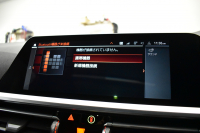 BMW 3シリーズ 320d Xﾄﾞﾗｲﾌﾞ ﾂｰﾘﾝｸﾞ Mｽﾎﾟｰﾂ 4WD ﾋｰﾀｰ付Mｽﾎﾟｰﾂﾌﾞﾗｯｸﾚｻﾞｰｼｰﾄ ﾊﾟﾉﾗﾏｻﾝR ｲﾉﾍﾞｰｼｮﾝ&ﾌｧｽﾄﾄﾗｯｸ&MｽﾎﾟｰﾂｼｰﾄP 社外ﾌﾙｾｸﾞ ﾚｰｻﾞｰLED Mｽﾎﾟｰﾂﾌﾞﾚｰｷ 可変Mｻｽ 19AW ACC HUD ﾀｯﾁﾊﾟﾈﾙﾅﾋﾞ ﾗｲﾌﾞｺｯｸﾋﾟｯﾄ 2年保証